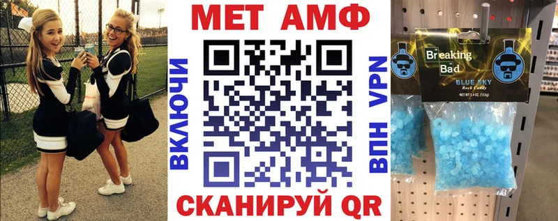 Amphetamine Premium гидра ссылка Саранск