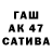 Каннабис White Widow Gabriel Barr