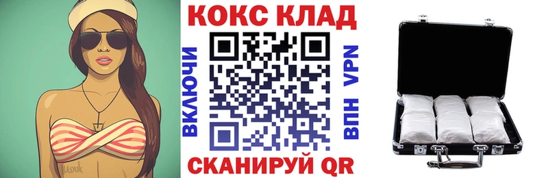 COCAIN Перу  Саранск 