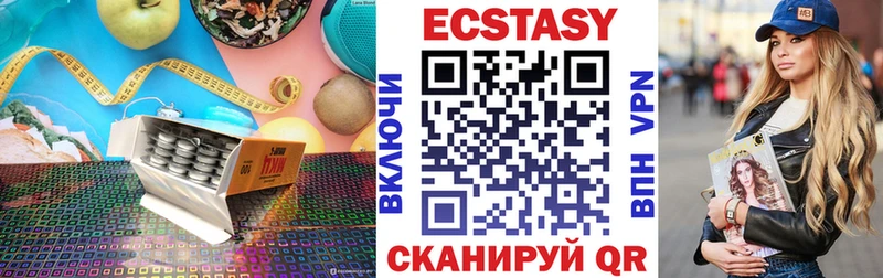 ЭКСТАЗИ диски  Саранск 