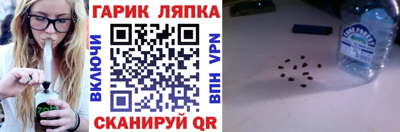 продажа наркотиков Саранск ГАШИШ гарик