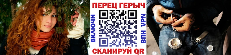 купить закладку Саранск Героин гречка