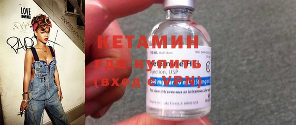 дурь Гусиноозёрск