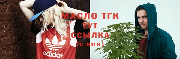 наркотики Гусев