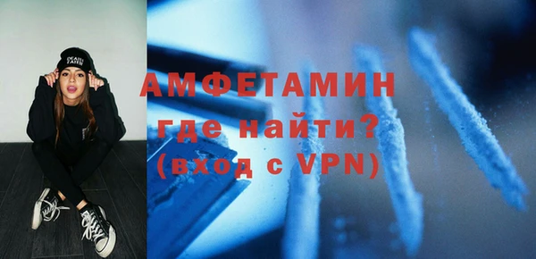 дурь Гусиноозёрск