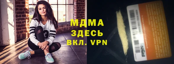 дурь Гусиноозёрск