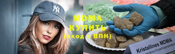 дурь Гусиноозёрск