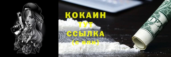 наркотики Гусев