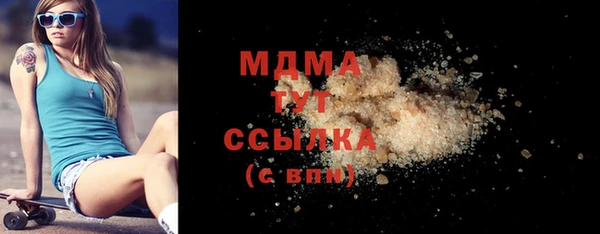 дурь Гусиноозёрск