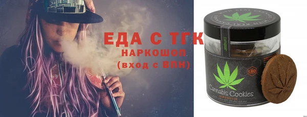 сатива Гусь-Хрустальный