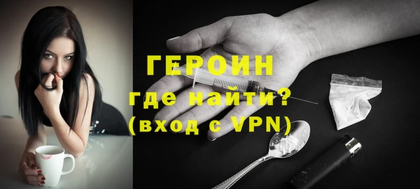 наркотики Гусев