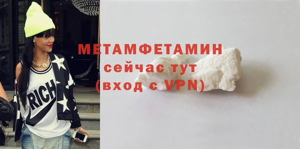 сатива Гусь-Хрустальный