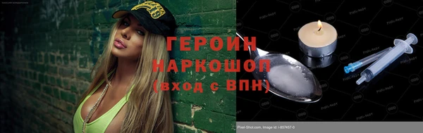 дурь Гусиноозёрск