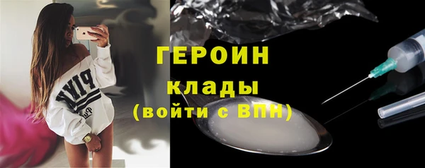 наркотики Гусев