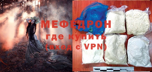 дурь Гусиноозёрск