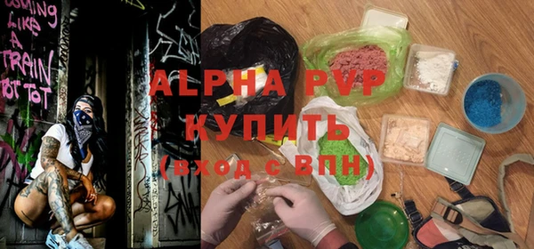 сатива Гусь-Хрустальный