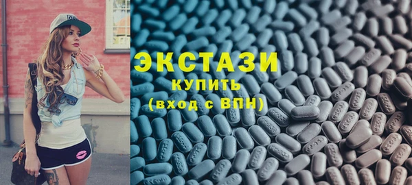сатива Гусь-Хрустальный