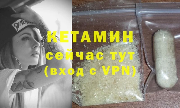 дурь Гусиноозёрск