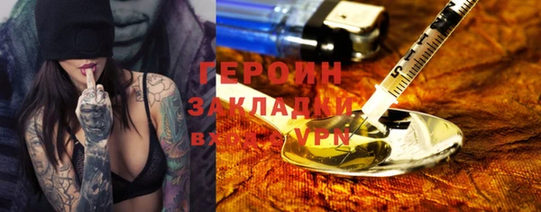 наркотики Гусев