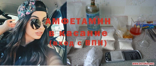 дурь Гусиноозёрск