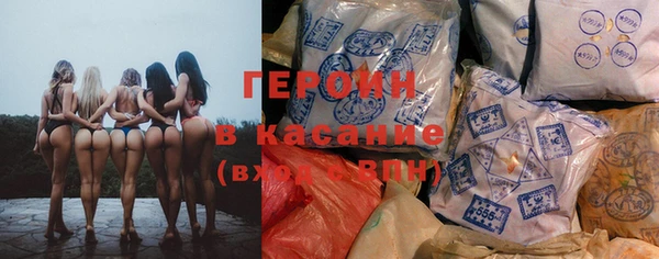 наркотики Гусев