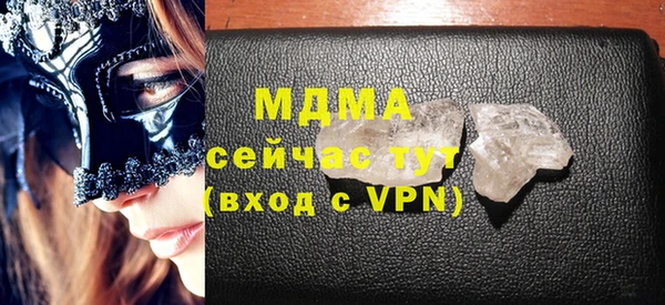 наркотики Гусев