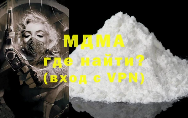 дурь Гусиноозёрск