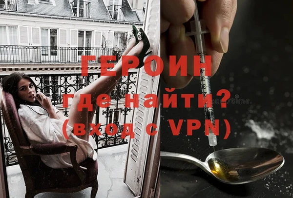 дурь Гусиноозёрск