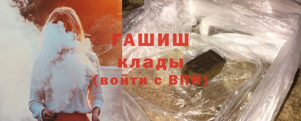 наркотики Гусев