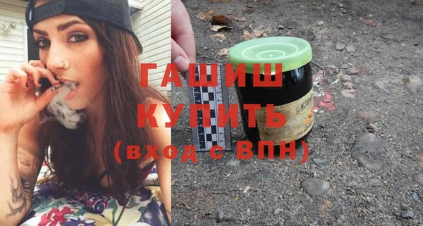 сатива Гусь-Хрустальный