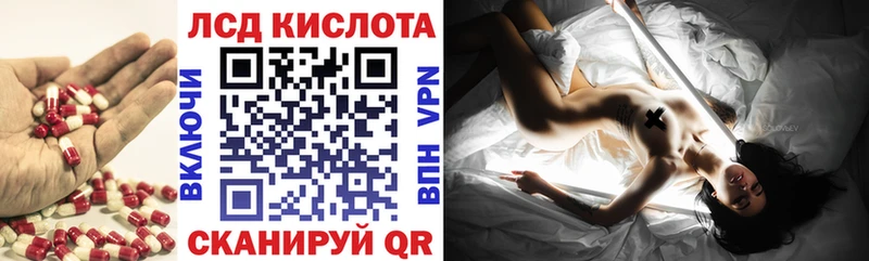 ЛСД экстази ecstasy  Саранск 