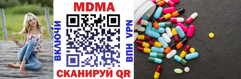 где купить наркотик  Саранск  МДМА VHQ 