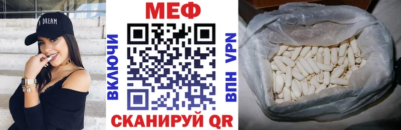 где купить наркоту  Саранск  Мефедрон мука 