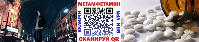 Метамфетамин кристалл  закладки  Саранск 