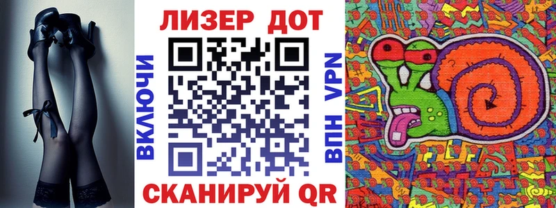 Марки NBOMe 1500мкг Саранск