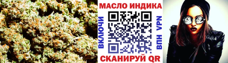 ТГК гашишное масло Саранск