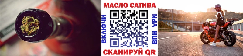 дарнет шоп  Саранск  ТГК гашишное масло 