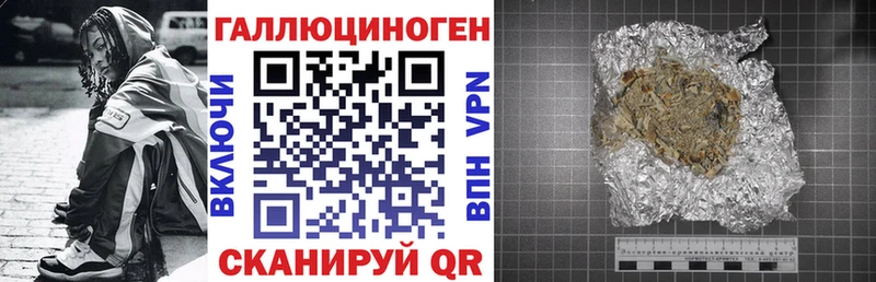 Псилоцибиновые грибы ЛСД  Саранск 